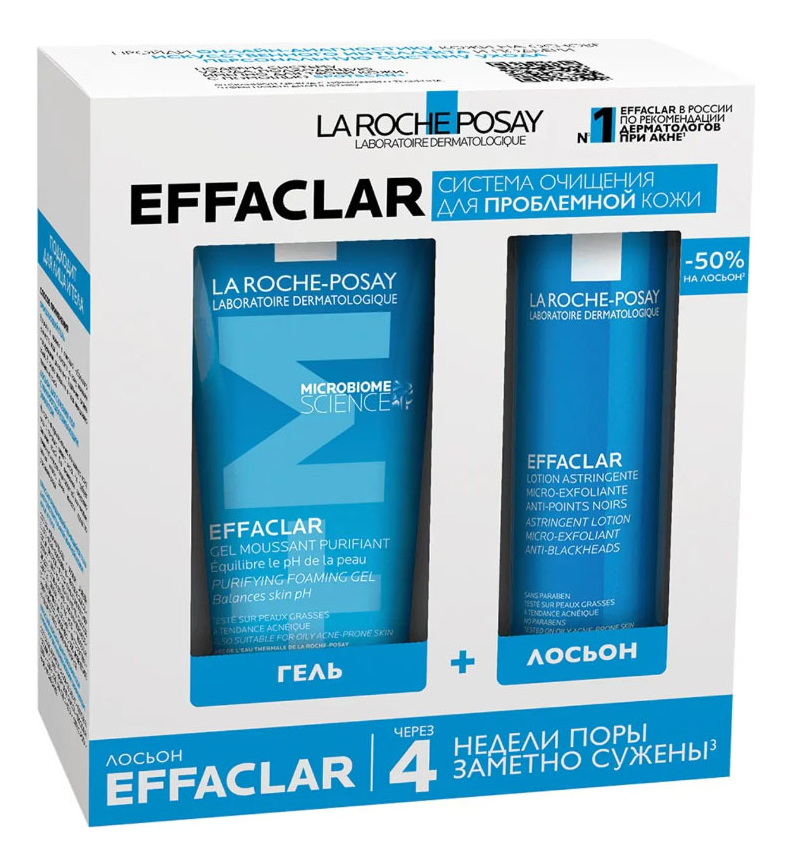 

Набор для лица Комплексное очищение Effaclar 2*200мл (лосьон для сужения пор + очищающий пенящийся гель)
