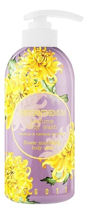 Парфюмерный лосьон для тела с экстрактом хризантемы Chrysanthemum Perfume Body Lotion 500мл парфюмерный лосьон для тела с экстрактом гибискуса hibiscus perfume body lotion 500мл