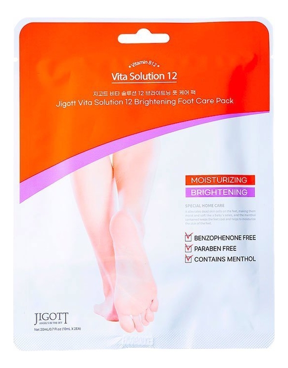 Маска-носочки для ног Vita Solution 12 Brightening Foot Care Pack: Маска-носочки 20мл маска носочки для ног vita solution 12 brightening foot care pack маска носочки 20мл