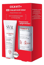 SVR Набор для лица Cicavit+ 2*40мл (успокаивающий крем + успокаивающий охлаждающий спрей против зуда SOS)