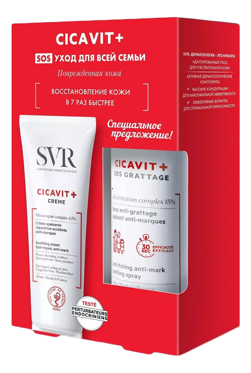 

Набор для лица Cicavit+ 2*40мл (успокаивающий крем + успокаивающий охлаждающий спрей против зуда SOS)