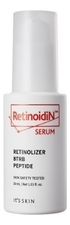 It's Skin Сыворотка для лица с ретинолом Retinoidin Serum 30мл