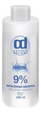 Constant Delight Эмульсионный окислитель Emulsione Ossidante 9%
