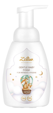 Zeitun Легкая пенка для подмывания Mom & Baby Gentle Foam 250мл