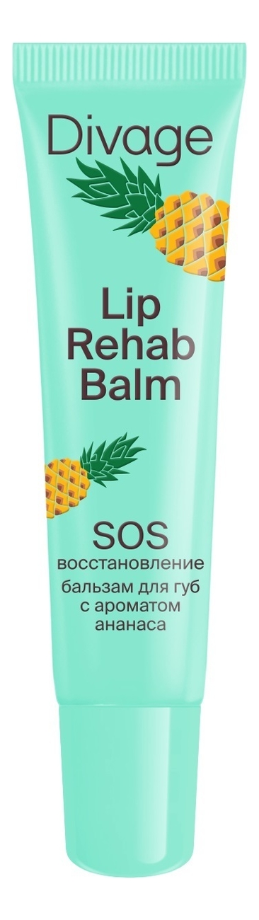 

Бальзам для губ с ароматом ананаса Lip Rehab Balm SOS 12мл
