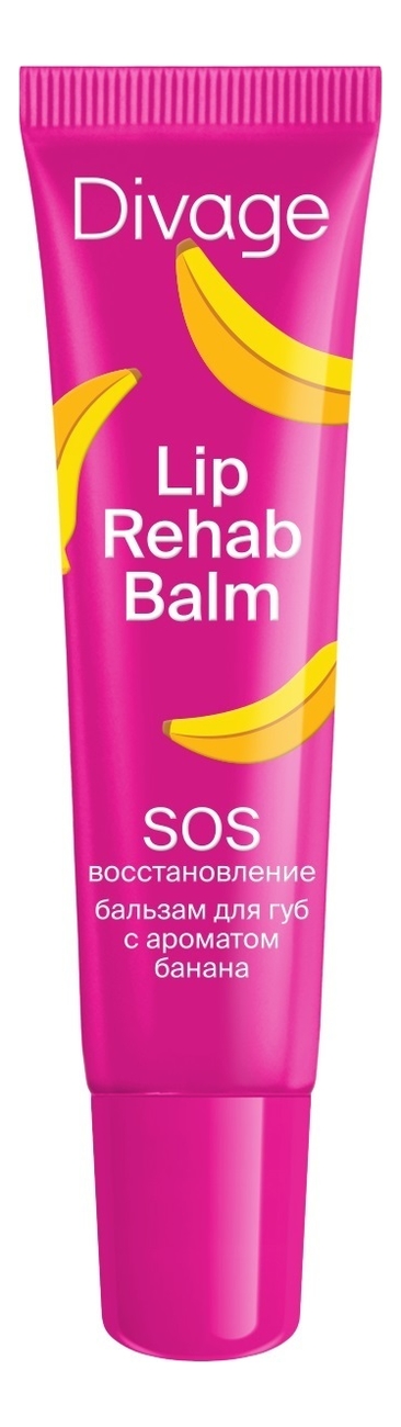 Бальзам для губ с ароматом банана Lip Rehab Balm SOS 12мл бальзам для губ с ароматом арбуза lip rehab balm sos 12мл