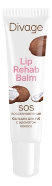 Бальзам для губ с ароматом кокоса Lip Rehab Balm SOS 12мл