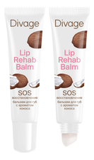 Divage Бальзам для губ с ароматом кокоса Lip Rehab Balm SOS 12мл