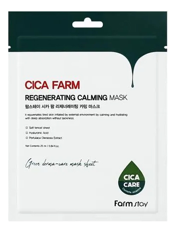 Маска для лица Cica Farm Regenerating Calming Mask: Маска 25г тканевая маска для лица farm stay cica farm regenerating calming mask 25 мл