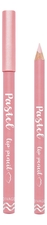 Divage Карандаш для губ Pastel Lip Pencil 2г