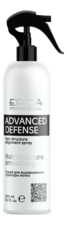 Epica Professional Спрей для выравнивания структуры волос Advanced Defense Spray 300мл