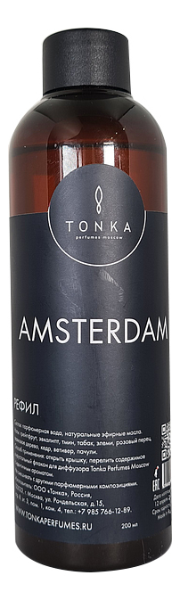 

Аромадиффузор Amsterdam Limited Edition №001: аромадиффузор 200мл (запаска), Аромадиффузор Amsterdam Limited Edition №001