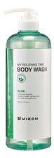 Mizon Гель для душа с экстрактом алоэ вера My Relaxing Time Body Wash Aloe 800мл