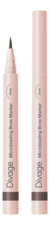Divage Стойкий маркер для бровей Microblading Brow Marker 0,7мл