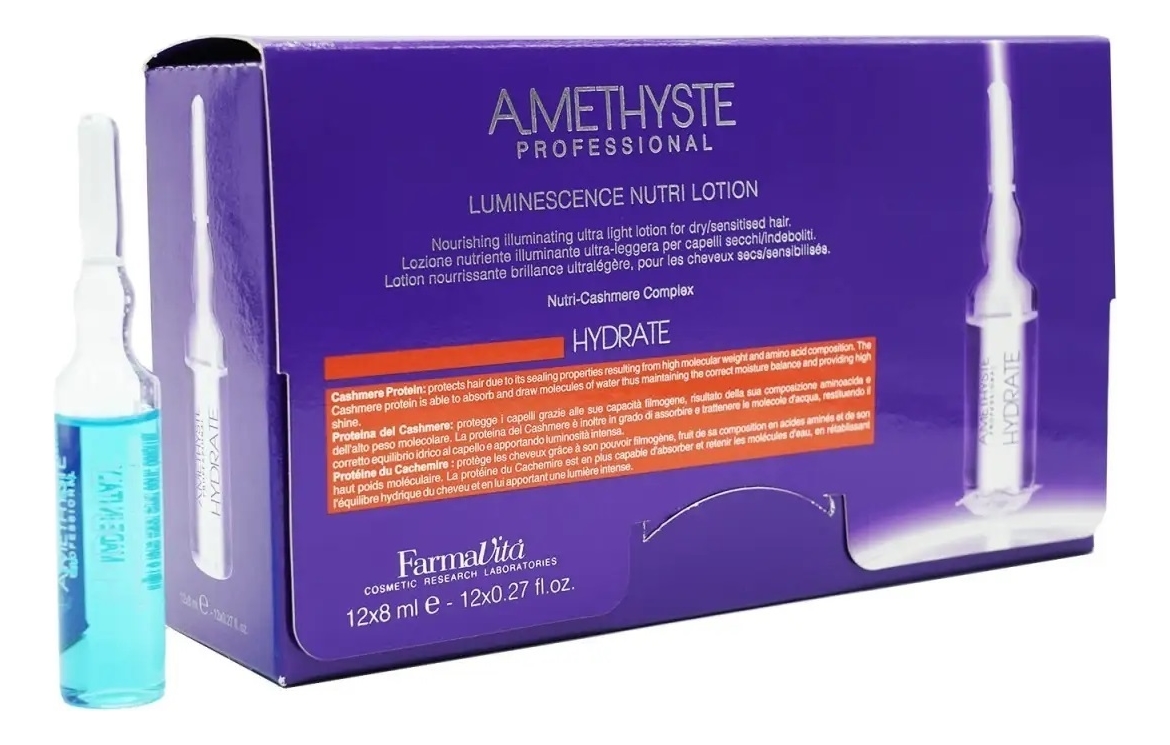 Лосьон для сухих и поврежденных волос Amethyste Hydrate Luminescence Nutri Lotion 12*8мл farmavita amethyste hydrate лосьон люминесцирующий для сухих и поврежденных волос 8 мл 12 шт ампулы