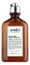 FarmaVita Растительный шампунь для ежедневного использования Amaro All In One Daily Shampoo No1924 250мл