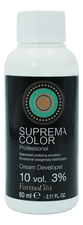 FarmaVita Окисляющая эмульсия Suprema Color Cream Developer 3%