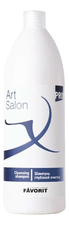 FarmaVita Шампунь для волос глубокой очистки Favorit Art Salon Cleansing Shampoo 1000мл