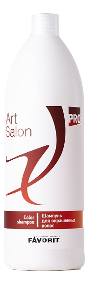 Шампунь для окрашенных волос Favorit Art Salon Color Shampoo 1000мл шампунь favorit art salon hydro shampoo для волос увлажняющий 1000мл