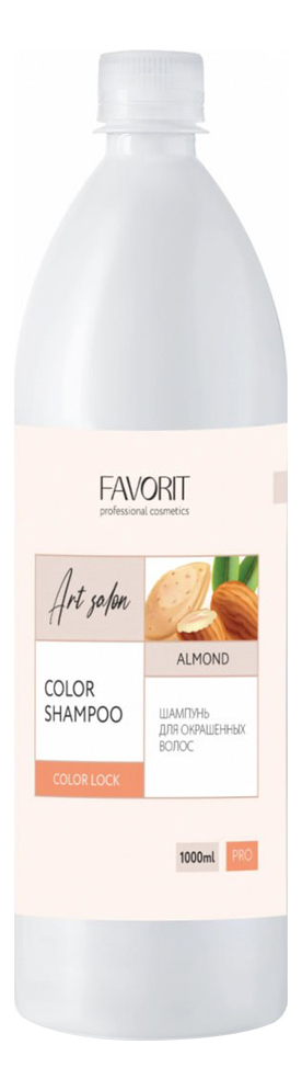 Шампунь для окрашенных волос Favorit Art Salon Color Shampoo 1000мл favorit шампунь для окрашенных волос с маслом миндаля art salon color 1000 мл 2801