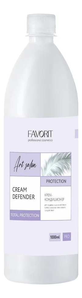 Крем-кондиционер для защиты и восстановления волос Favorit Art Salon Cream Defender 1000мл