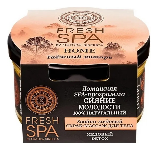 Хвойно-медовый скраб-массаж для тела Таежный янтарь Fresh Spa Home 190г хвойно медовый скраб массаж для тела таежный янтарь fresh spa home 190г