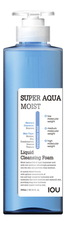 Welcos Пенка для умывания IOU Super Aqua Moist Liquid Cleansing Foam 500мл