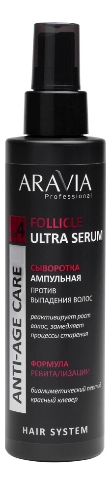 Сыворотка ампульная против выпадения волос Professional Hair System Follicle Ultra Serum 150мл сыворотка ампульная против выпадения волос professional hair system follicle ultra serum 150мл