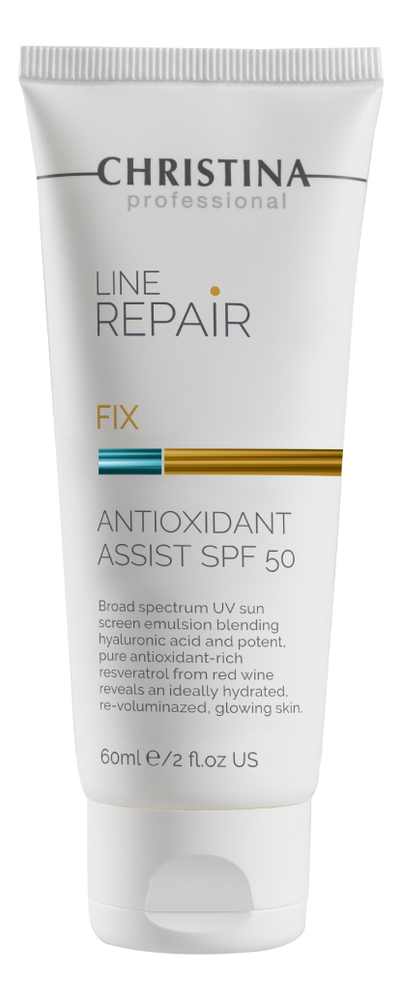 

Антиоксидантный крем-флюид для лица Line Repair Fix Antioxidant Assist SPF50 60мл