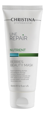 CHRISTINA Ягодная маска для лица Красота Line Repair Nutrient Berries Beauty Mask 60мл