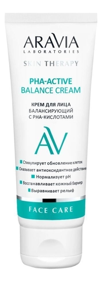 

Крем для лица балансирующий с РНА-кислотами Laboratories PHA-Active Balance Cream 50мл