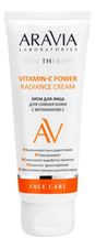 Aravia Крем для сияния кожи лица с витамином С Laboratories Vitamin-C Power Radiance Cream 50мл