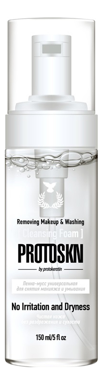 Универсальная пенка-мусс для снятия макияжа и умывания ProtoSkn Removing Makeup  Washing 150мл
