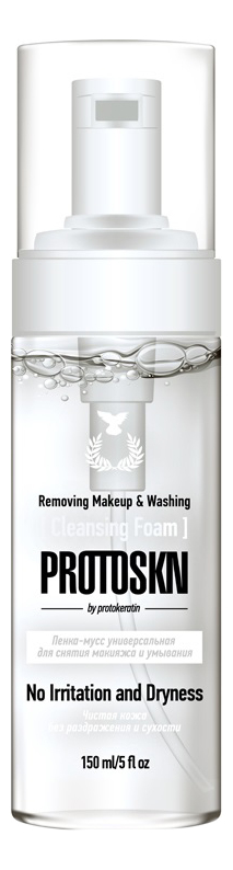 

Универсальная пенка-мусс для снятия макияжа и умывания ProtoSkn Removing Makeup & Washing 150мл