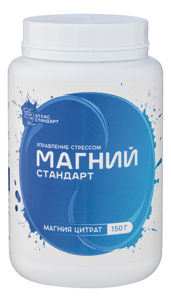 

Биологическая активная добавка к пище Магний стандарт 150г