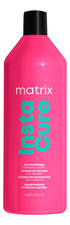 MATRIX Шампунь для восстановления волос с жидким протеином Total Results Insta Cure Shampoo