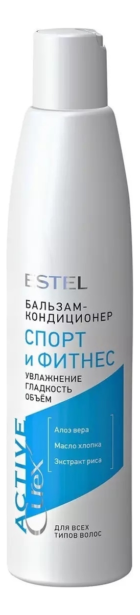 

Бальзам-кондиционер для волос Спорт и Фитнес Curex Active 250мл