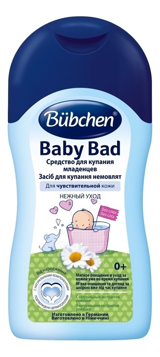 Детское средство для купания младенцев с экстрактом ромашки Нежный уход Baby Bad: Средство 1000мл