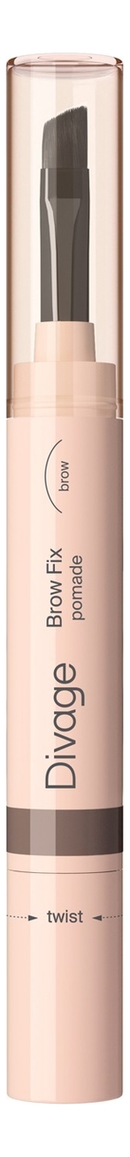 Помада для бровей с кистью Brow Fix Pomade 1,7г: 01 Taupe