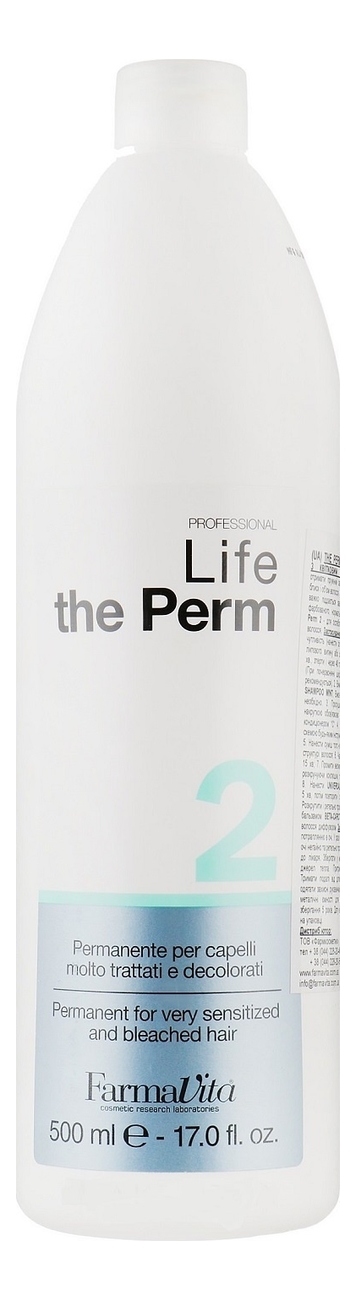 

Состав для химической завивки поврежденных волос Life The Perm 2 500мл