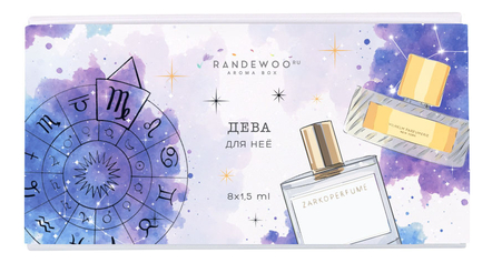 Aroma Box – купить в Москве недорого, цены в интернет-магазине Randewoo