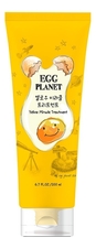 Doori Cosmetics Маска для волос Egg Planet Yellow Miracle Treatment 200мл