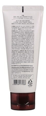 The Saem Крем для рук Perfumed Hand Moisturizer Acacia