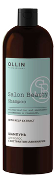 Шампунь для волос с экстрактом ламинарии Salon Beauty Shampoo