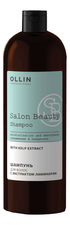 OLLIN Professional Шампунь для волос с экстрактом ламинарии Salon Beauty Shampoo