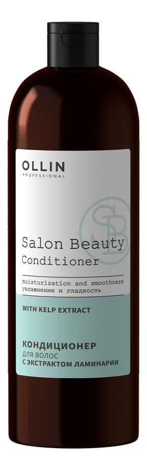 

Кондиционер для волос с экстрактом ламинарии Salon Beauty Conditioner: Кондиционер 1000мл, Кондиционер для волос с экстрактом ламинарии Salon Beauty Conditioner