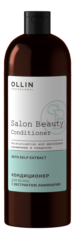 Кондиционер для волос с экстрактом ламинарии Salon Beauty Conditioner: Кондиционер 1000мл