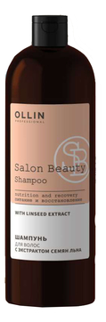 Шампунь для волос с экстрактом семян льна Salon Beauty Shampoo