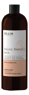 Бальзам для волос с маслом семян льна Salon Beauty Balm