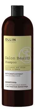 Шампунь для окрашенных волос с экстрактом винограда Salon Beauty Shampoo